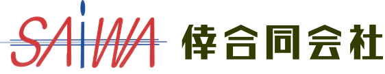 倖合同会社