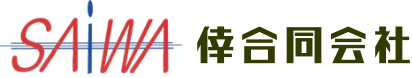 倖合同会社