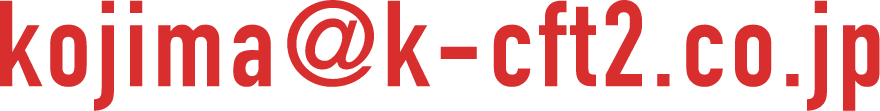 kojima@k-cft2.co.jp