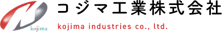 コジマ工業株式会社